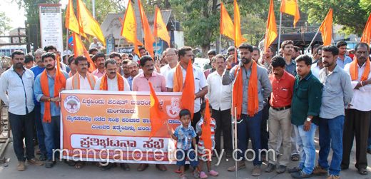 VHP Protest